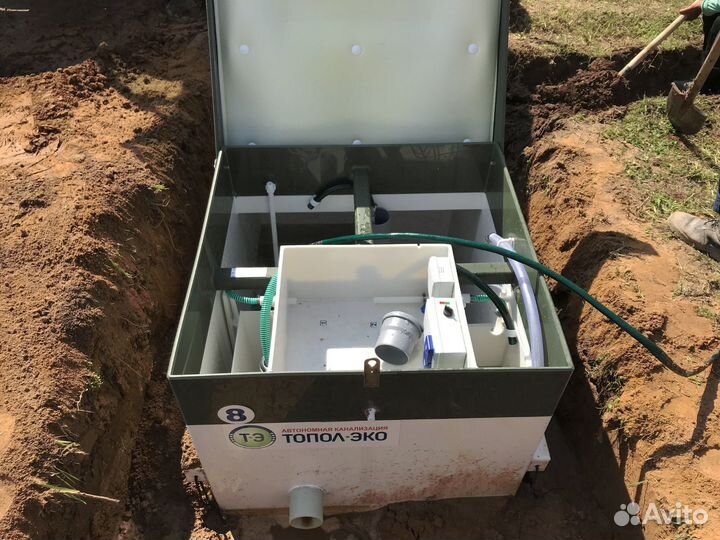 Септик эко Кит 3 биологический