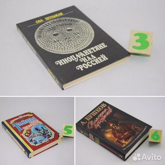 Инопланетяне над Россией