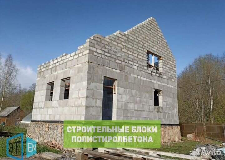 Cтроительные блоки полистиролбетона. Газоблок