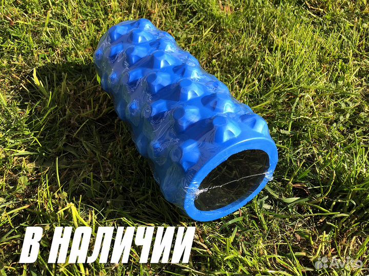 Ролик / Валик мфр для спины