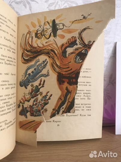 Книга золотой ключик или приключения Буратино