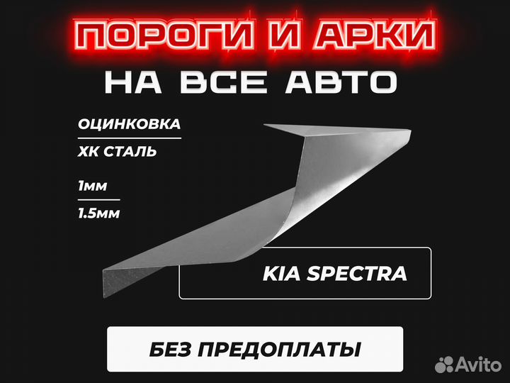 Пороги Skoda Octavia A5 шкода октавия