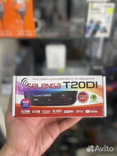 Тв Цифровая приставка DVB-T DVB-T2 20 каналов