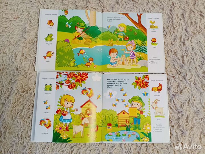 Детские книги (новые)