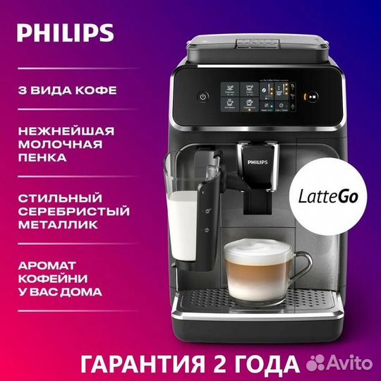 Philips EP2236 (новая,гарантия,доставка)