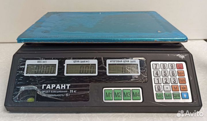 Весы Гарант впс-35