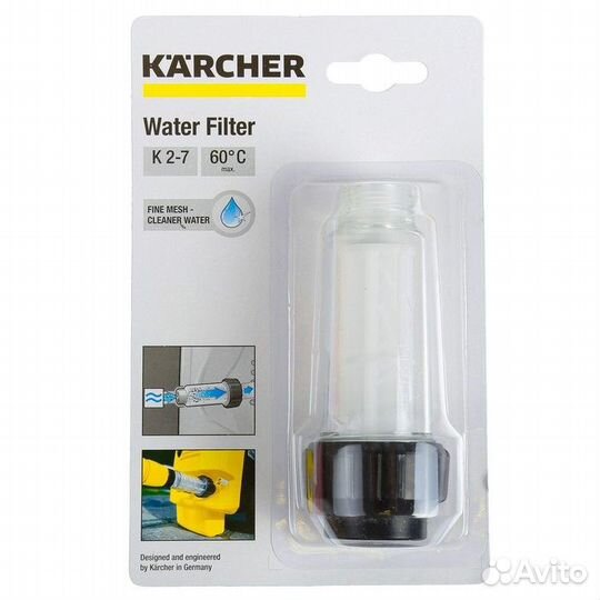 Фильтр для очистки воды karcher Basic Line