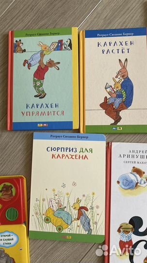 Детские книги пакетом или по отдельности