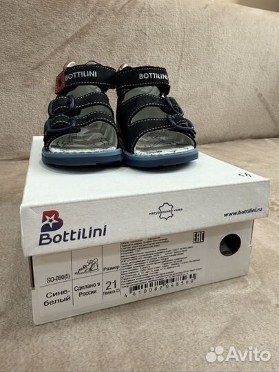 Обувь для мальчика 21 22 23