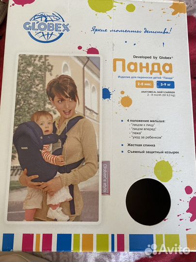 Кенгуру globex