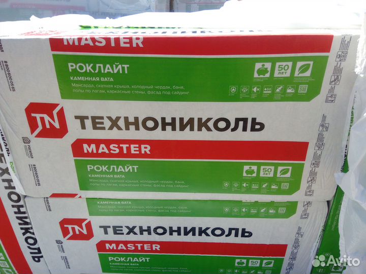 Утеплитель Технониколь Техноплекс, Роклайт, Технов