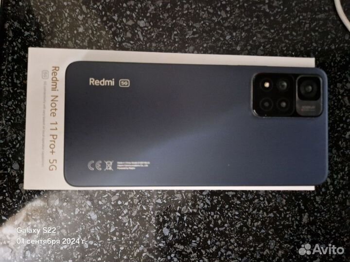 Xiaomi Redmi Note 11 Pro+ 5G, 8/128 ГБ