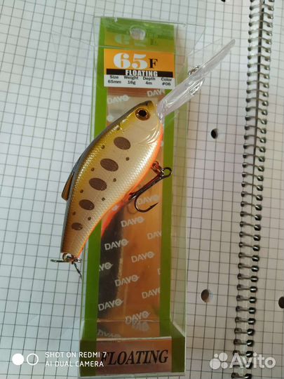 Воблеры для троллинга