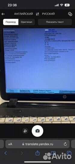 Ноутбук hp