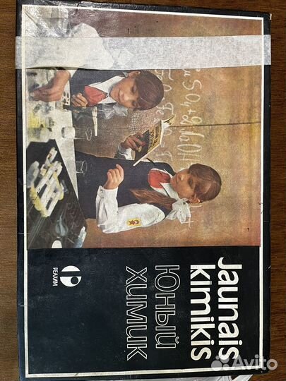 Детский набор 