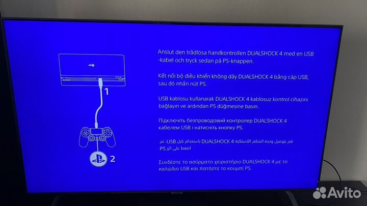 Playstation 4 slim 1 tb