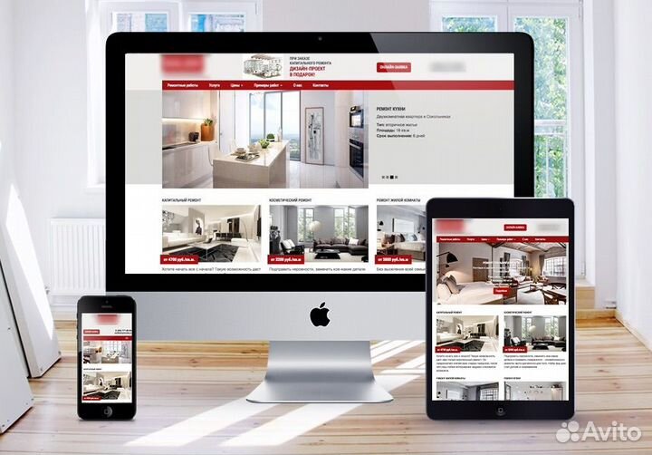 Создание сайтов и их продвижение под ключ