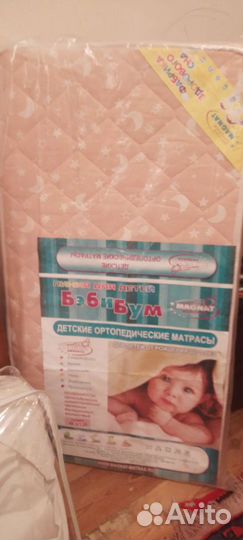 Детские вещи