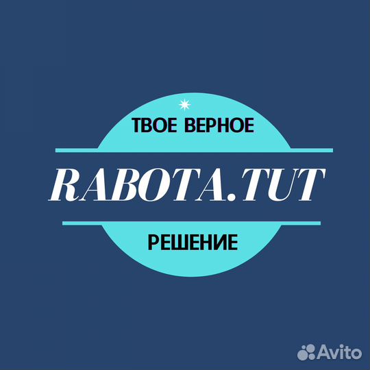 Продавец на выкладку Металлургический район
