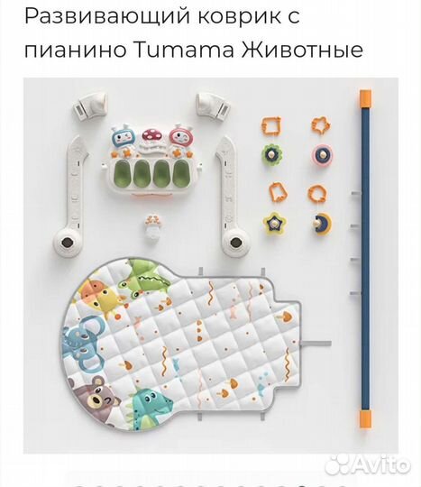 Развивающиеся игрушки