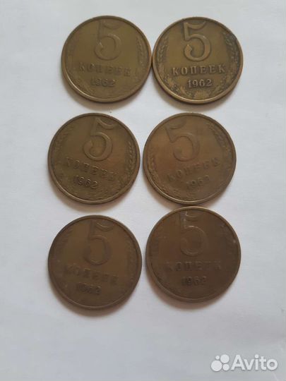 Монеты СССР с 61-91гг