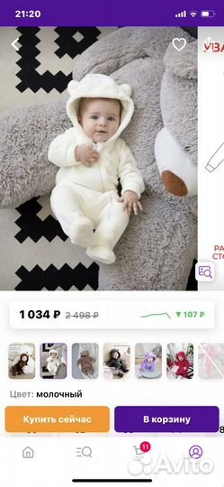 Комбинезон демисезонный Hello Bunny