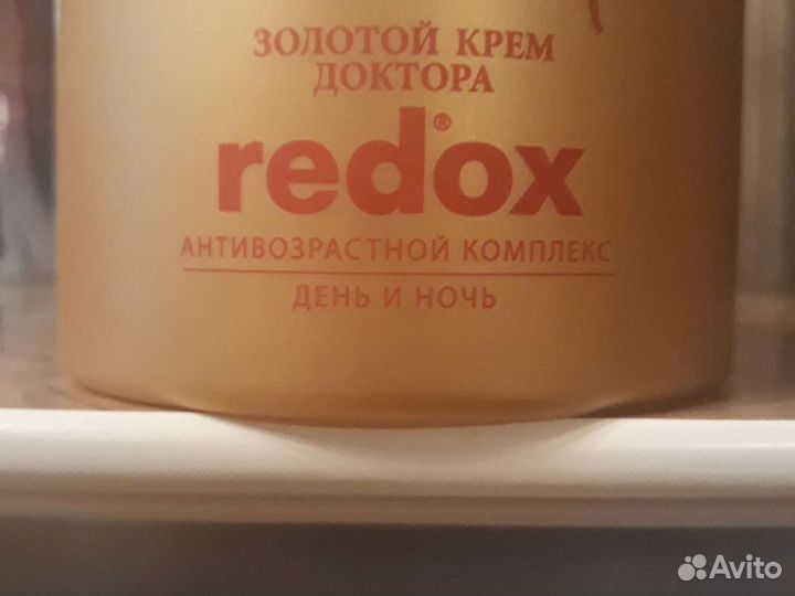 Крем для лица оригинал