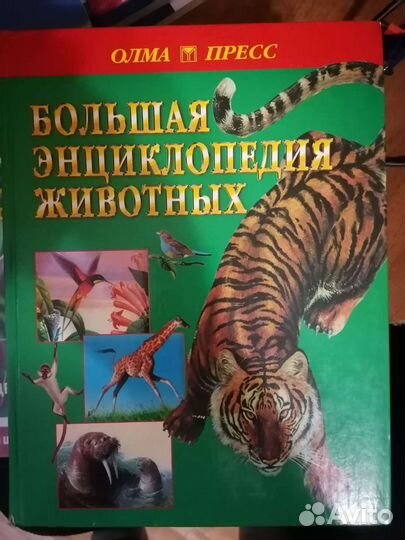Справочники, словари