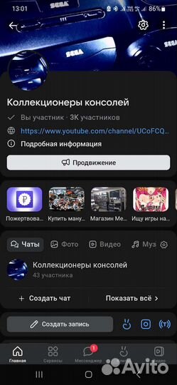 Картриджи sega из 90х