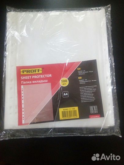 Канцтовары файлы папки скоросшиватели скобы