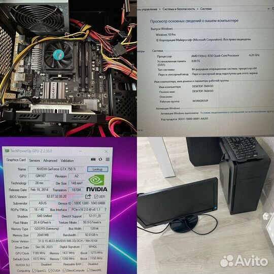 Системный блок