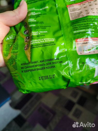 Корм для кошек и котят