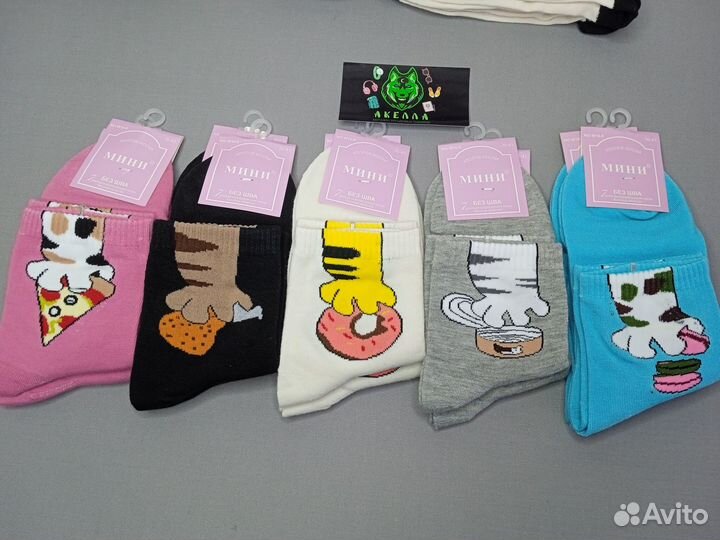 Носки Оптом