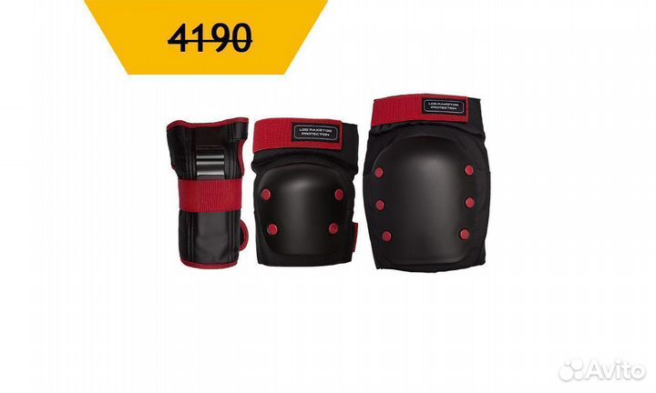 Новый комплект защиты LR для BMX, скейта, самокат