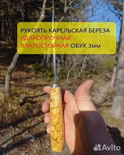 Нож охотничий якутский