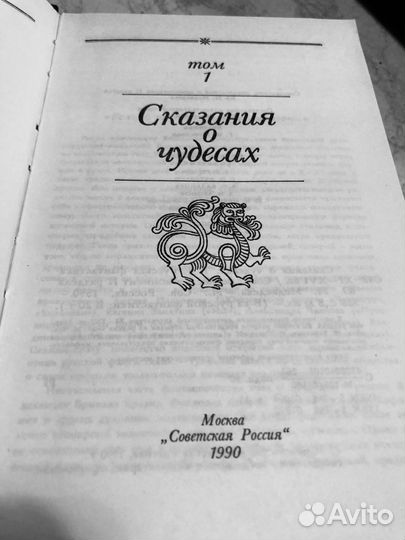 Биьлиотека русской фантастики(4 книги)