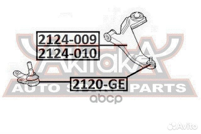 Опора шаровая 2120-GE asva