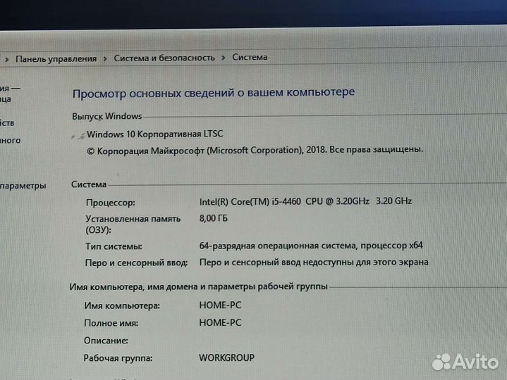 Топ пк полный комплект