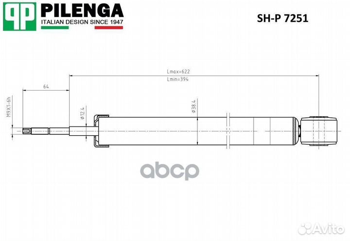 SH-P 7251 Амортизатор LADA X-RAY 15- задн.газ