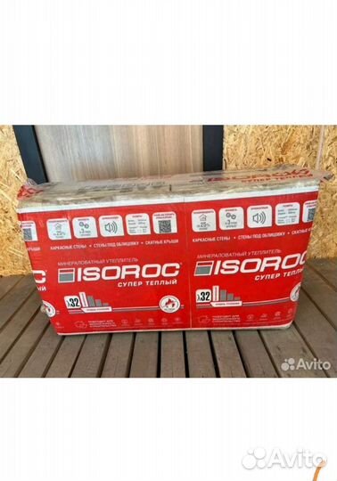 Утеплитель 50мм минвата