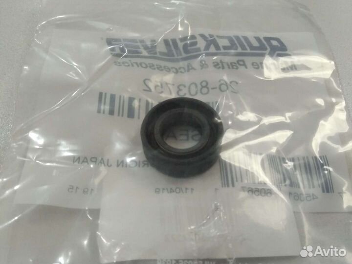 Сальник верт вала Mercury Tohatsu 9.9-18