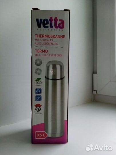 Термос новый