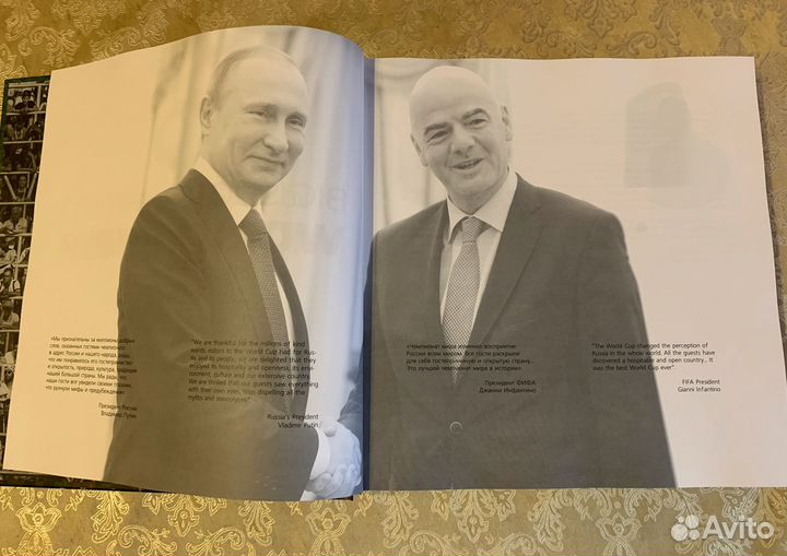 Огромный фотоальбом Тасс: Главные кадры Чм 2018