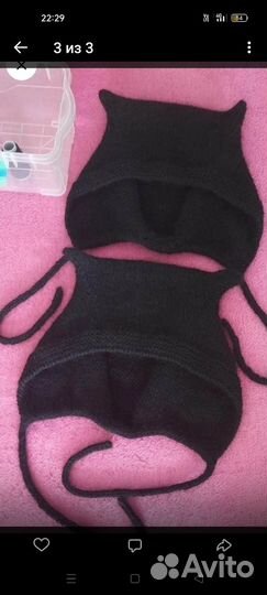 Шапки с ушками