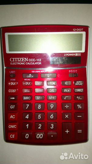 Калькулятор