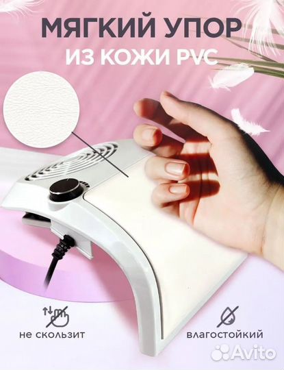 Пылесос для маникюра, новый