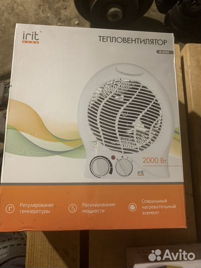 Тепловентилятор, фонари, светильники