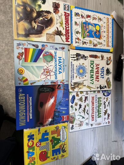 Книги энциклопедии