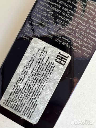 Тональный крем dior forever undercover, новые