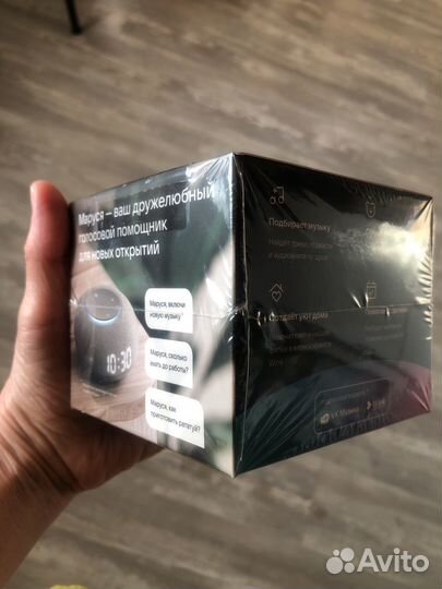 Умная колонка vk капсула маруся мини